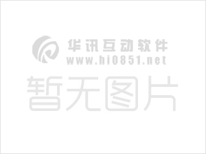 贵阳网站建设哪家便宜